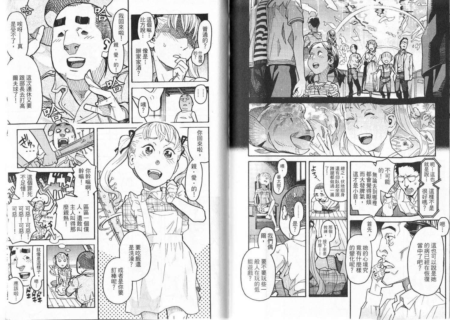 第89页