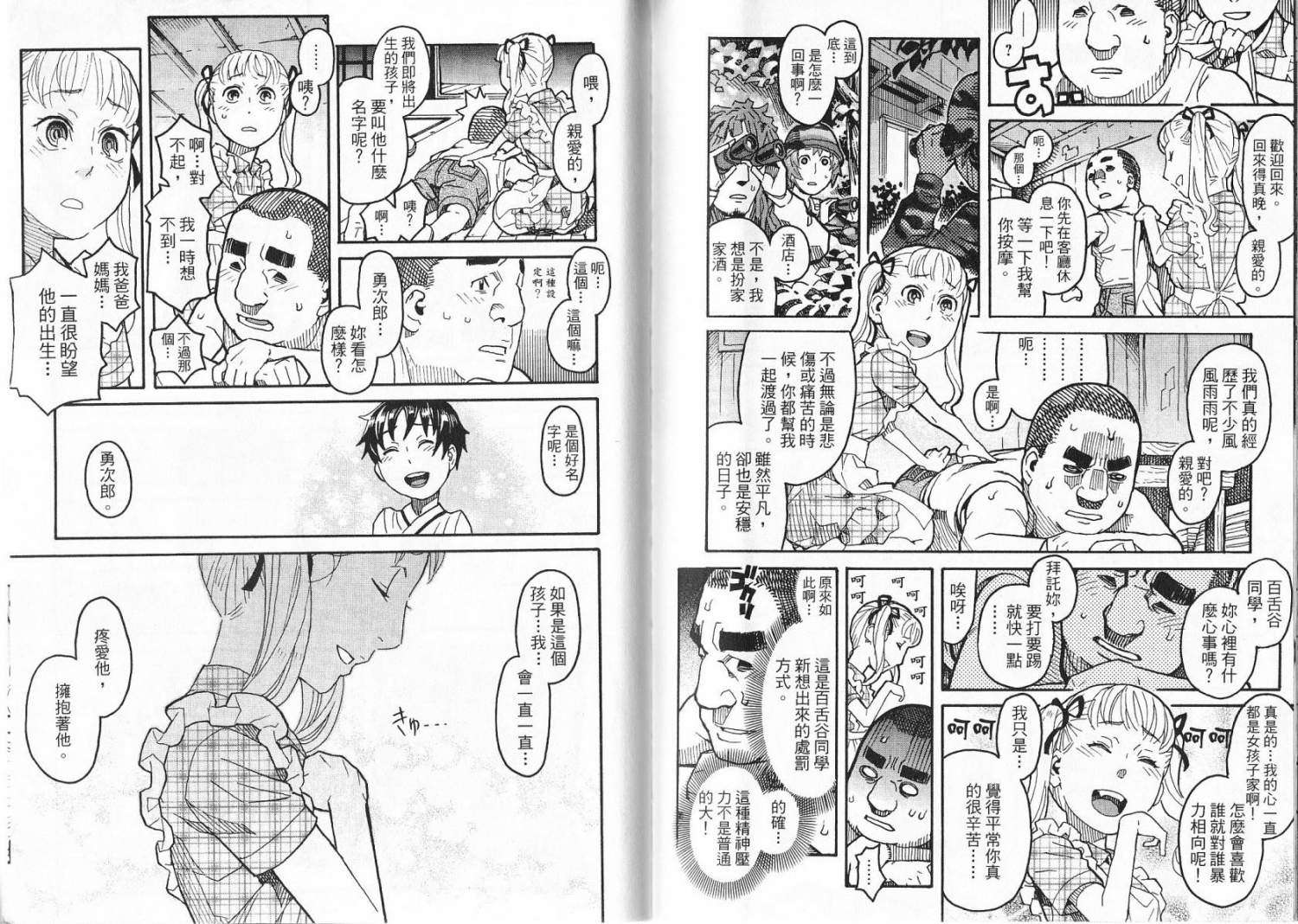 第90页