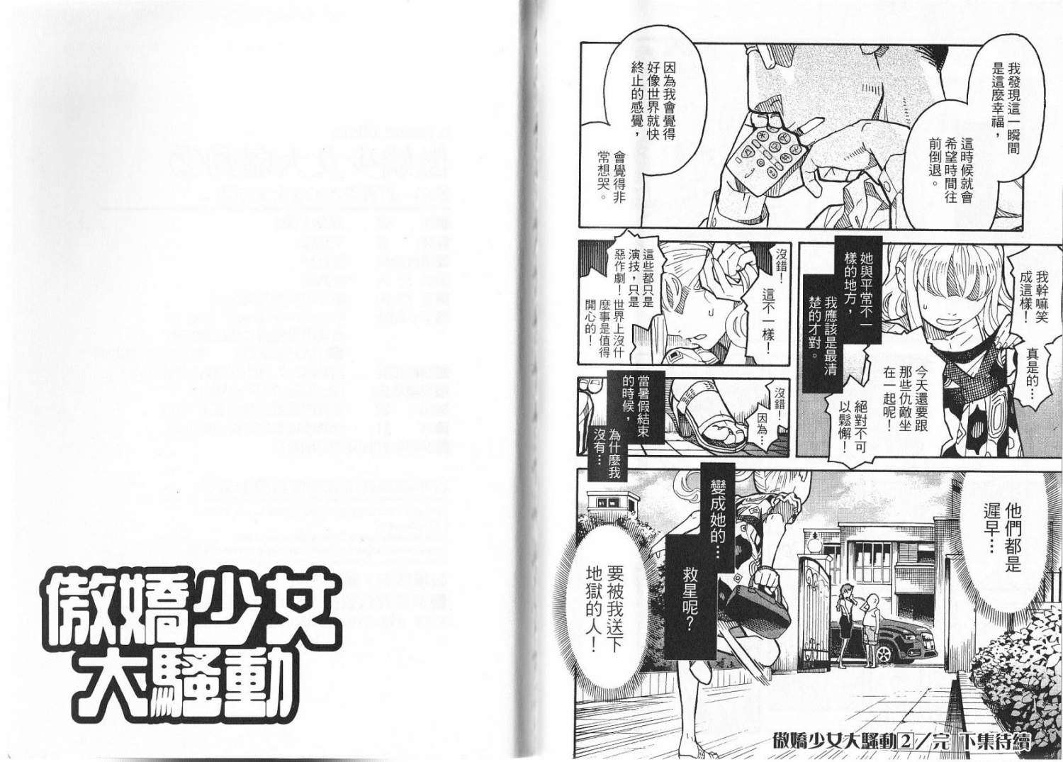 第92页