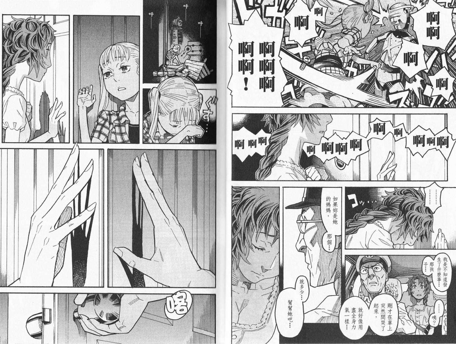 第22页