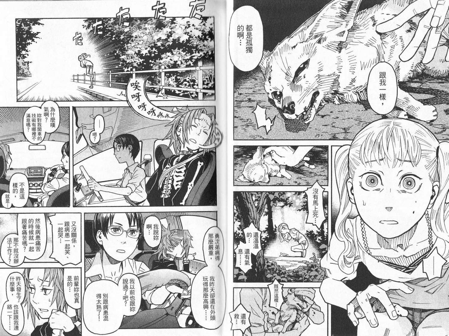 第32页