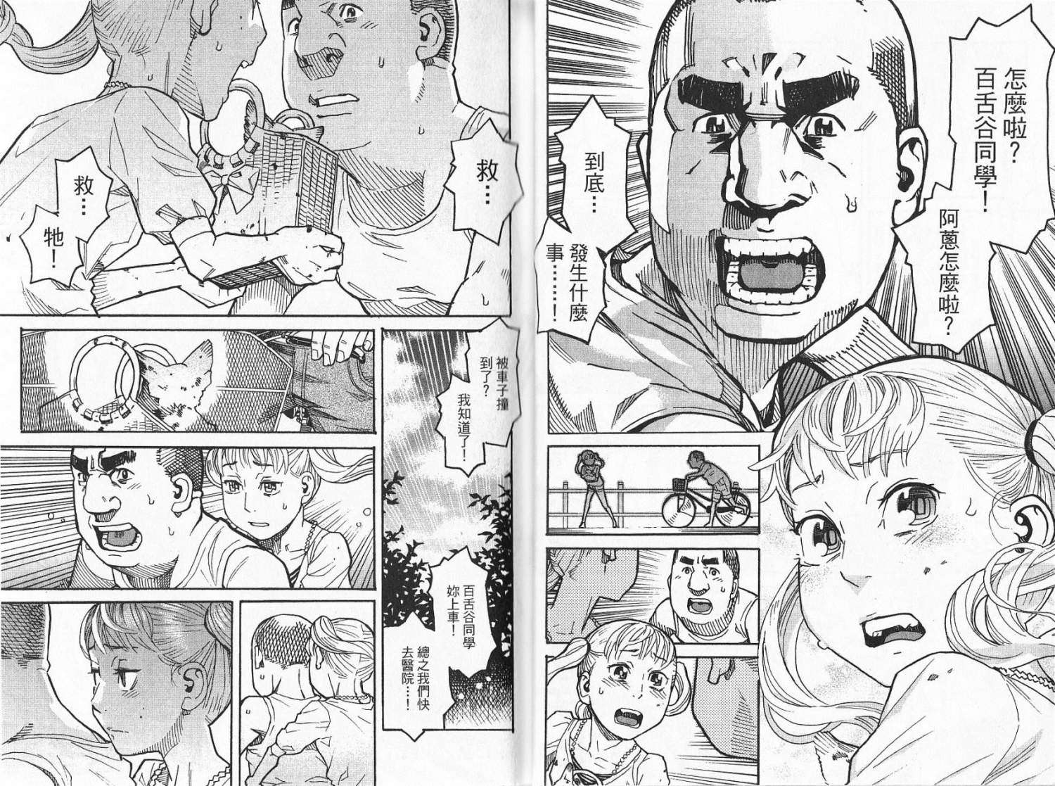 第34页