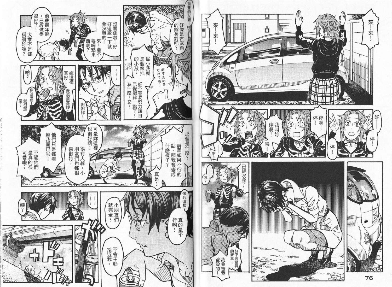 第36页
