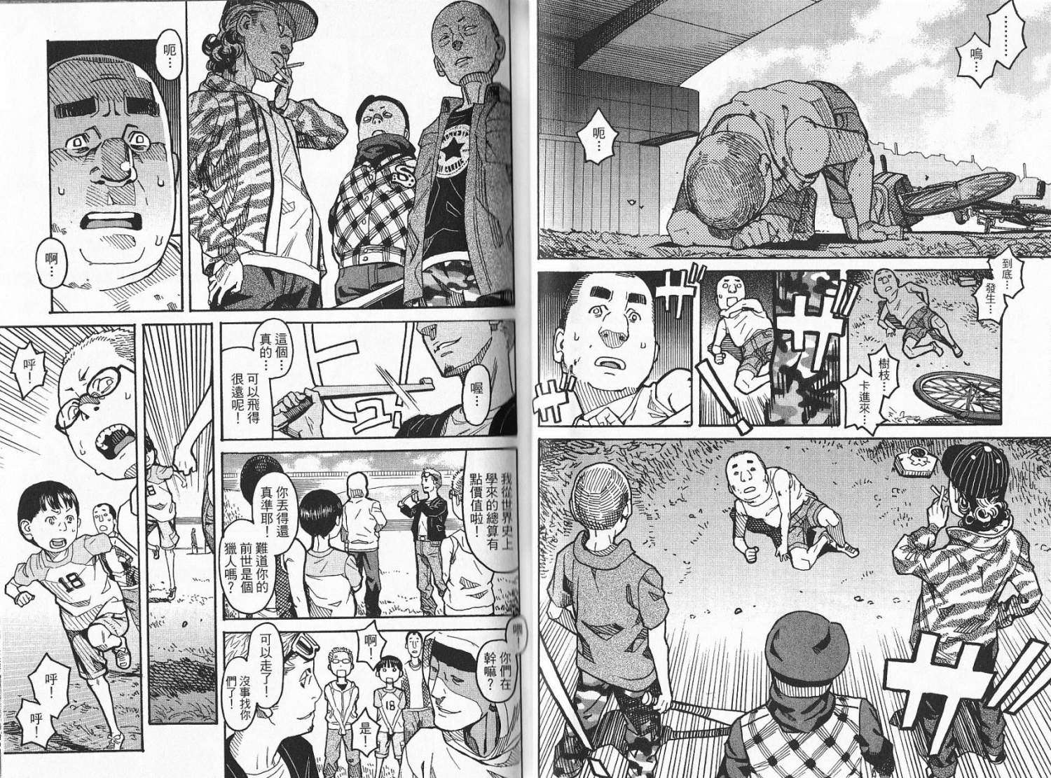 第37页