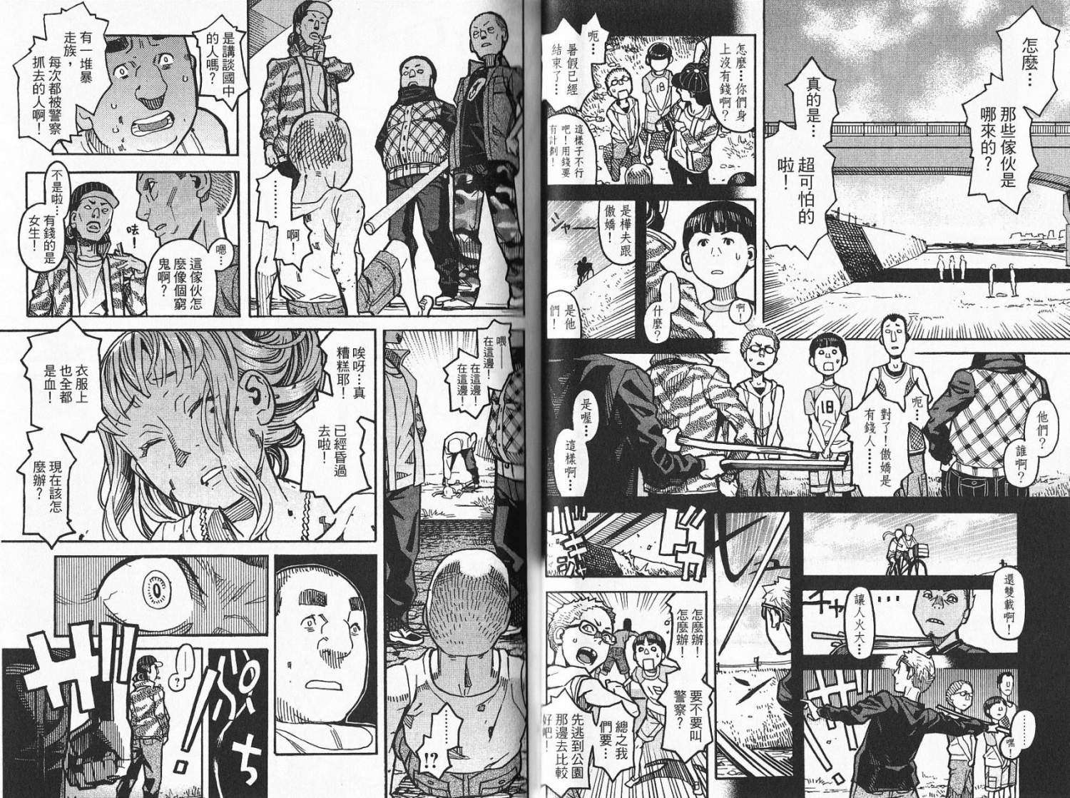 第38页