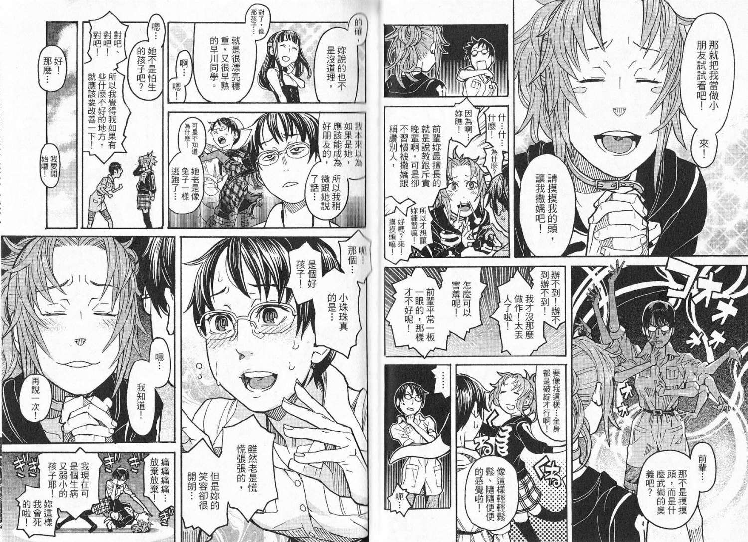 第42页