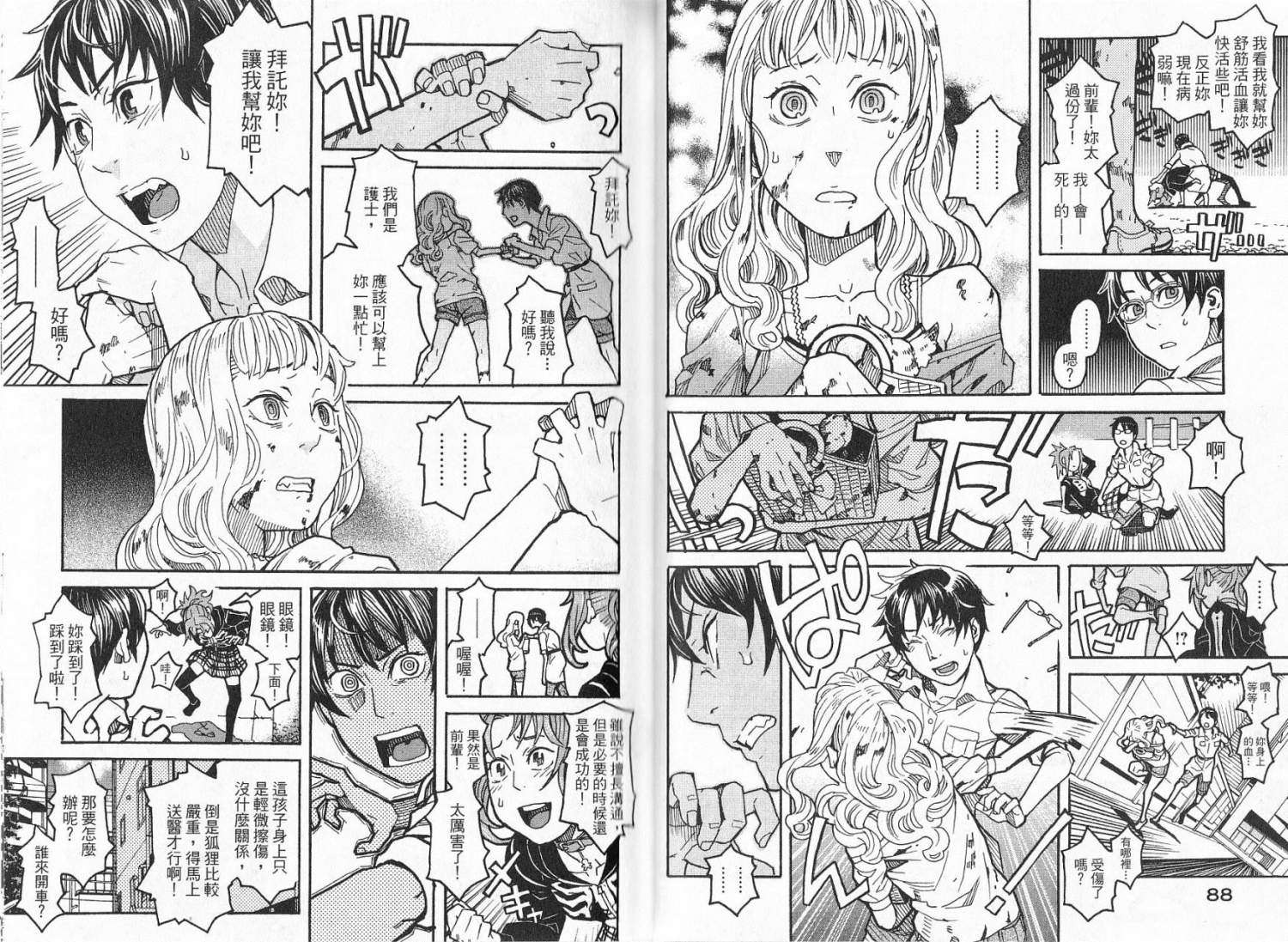 第43页