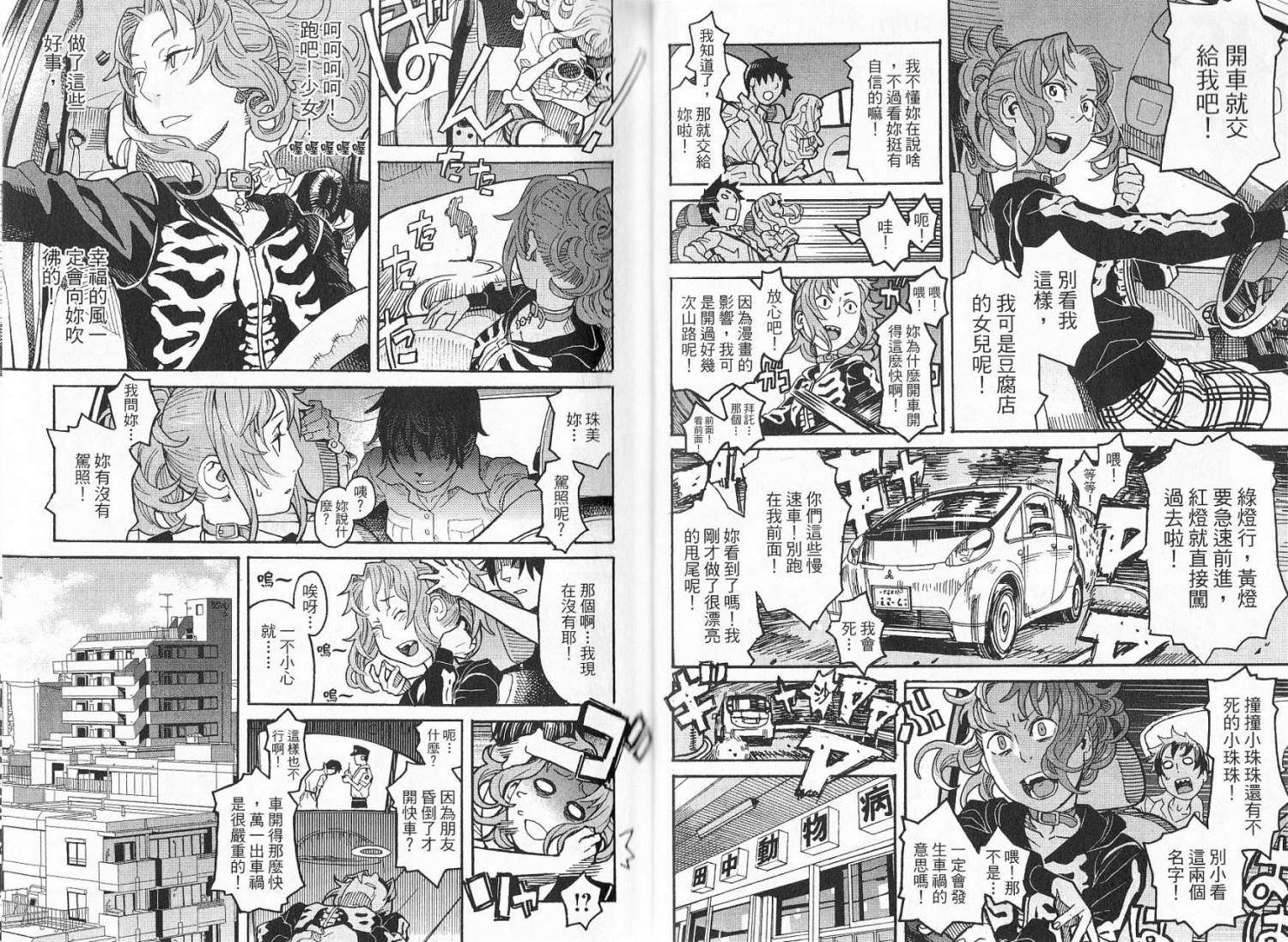 第44页