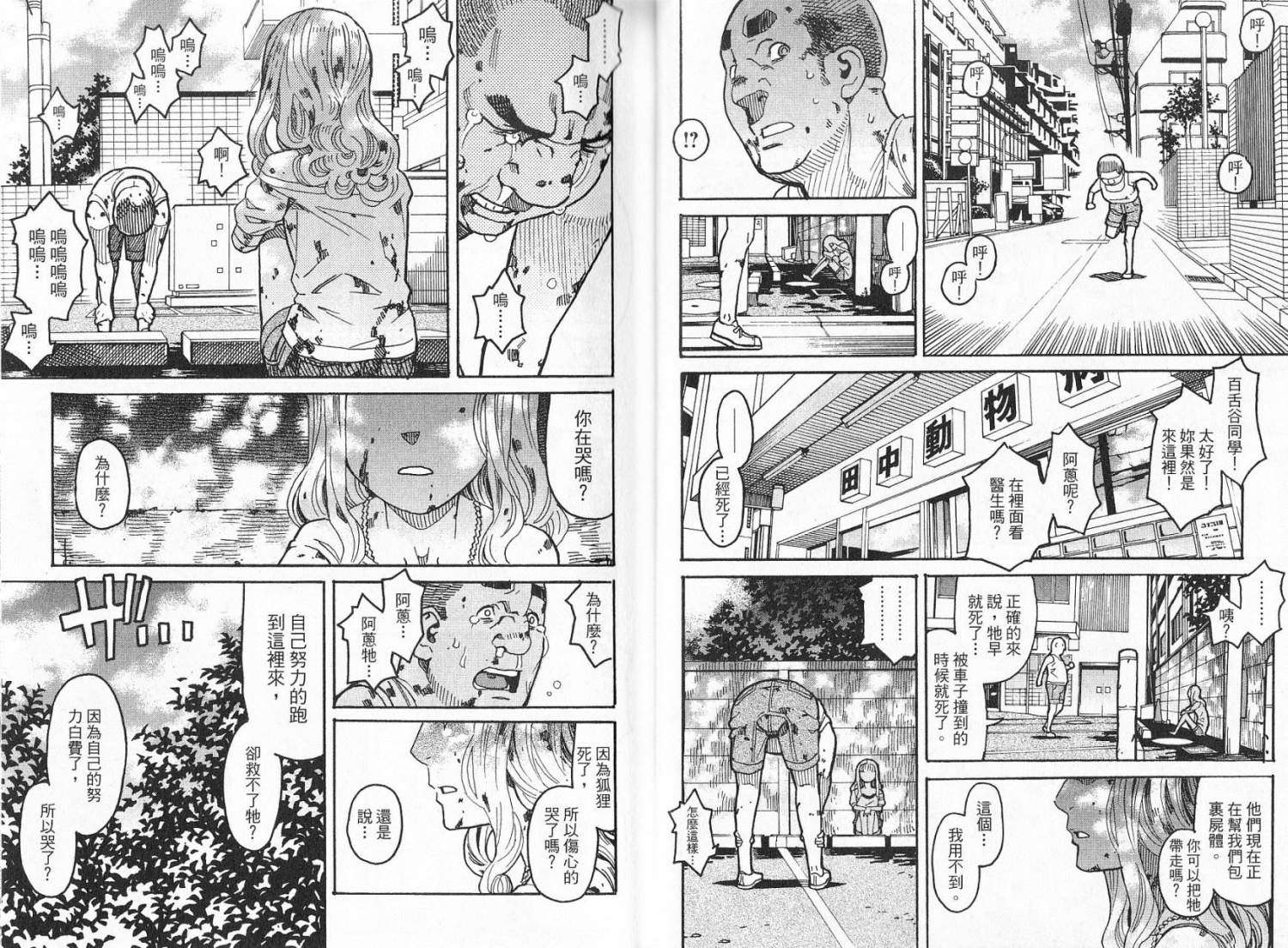 第45页