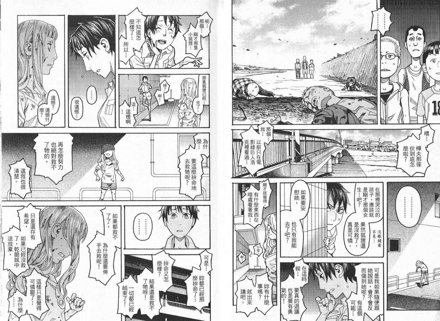 第48页