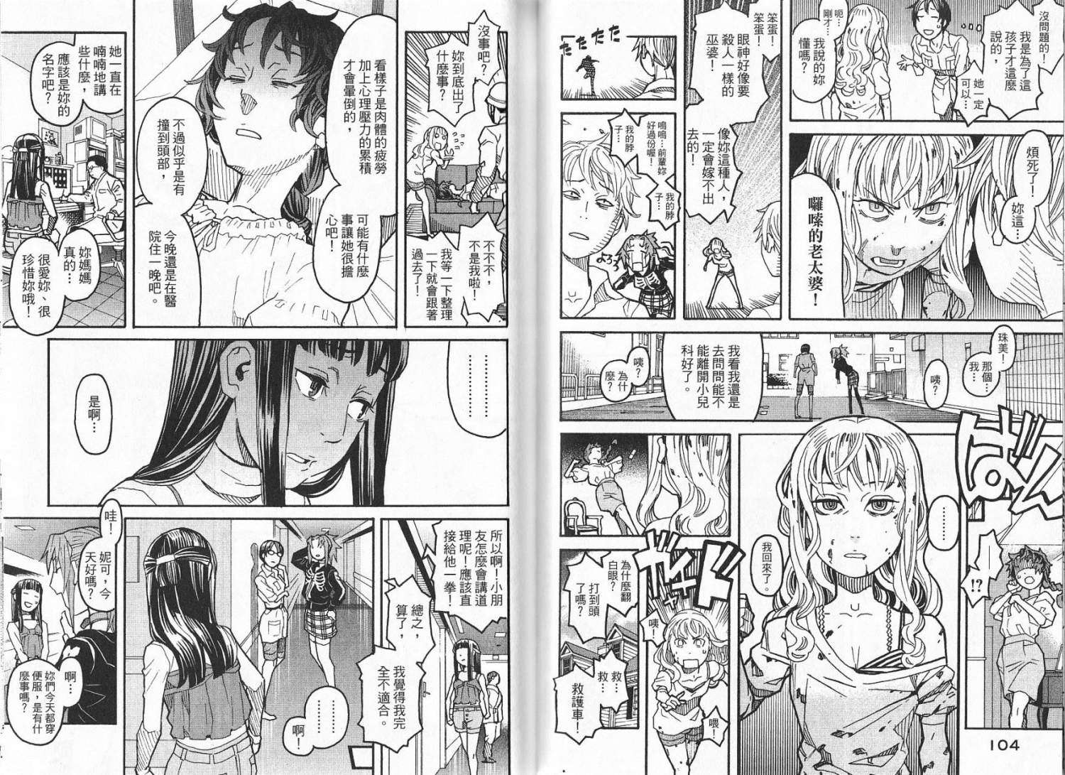 第51页