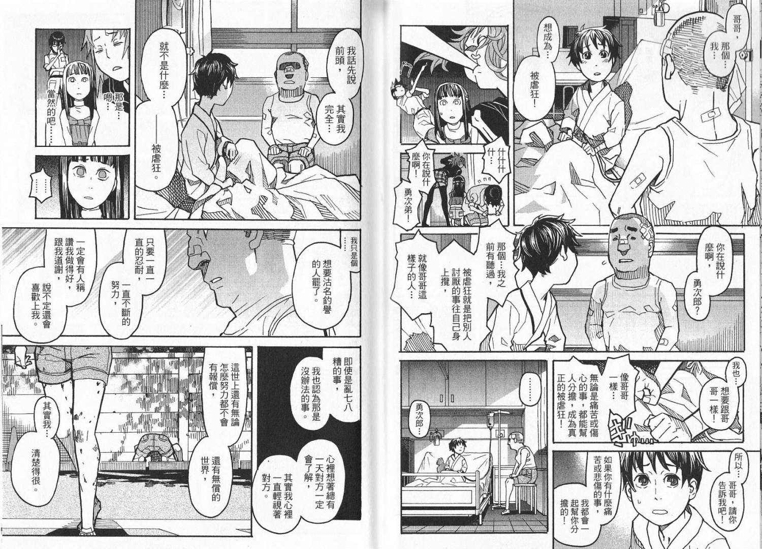 第53页