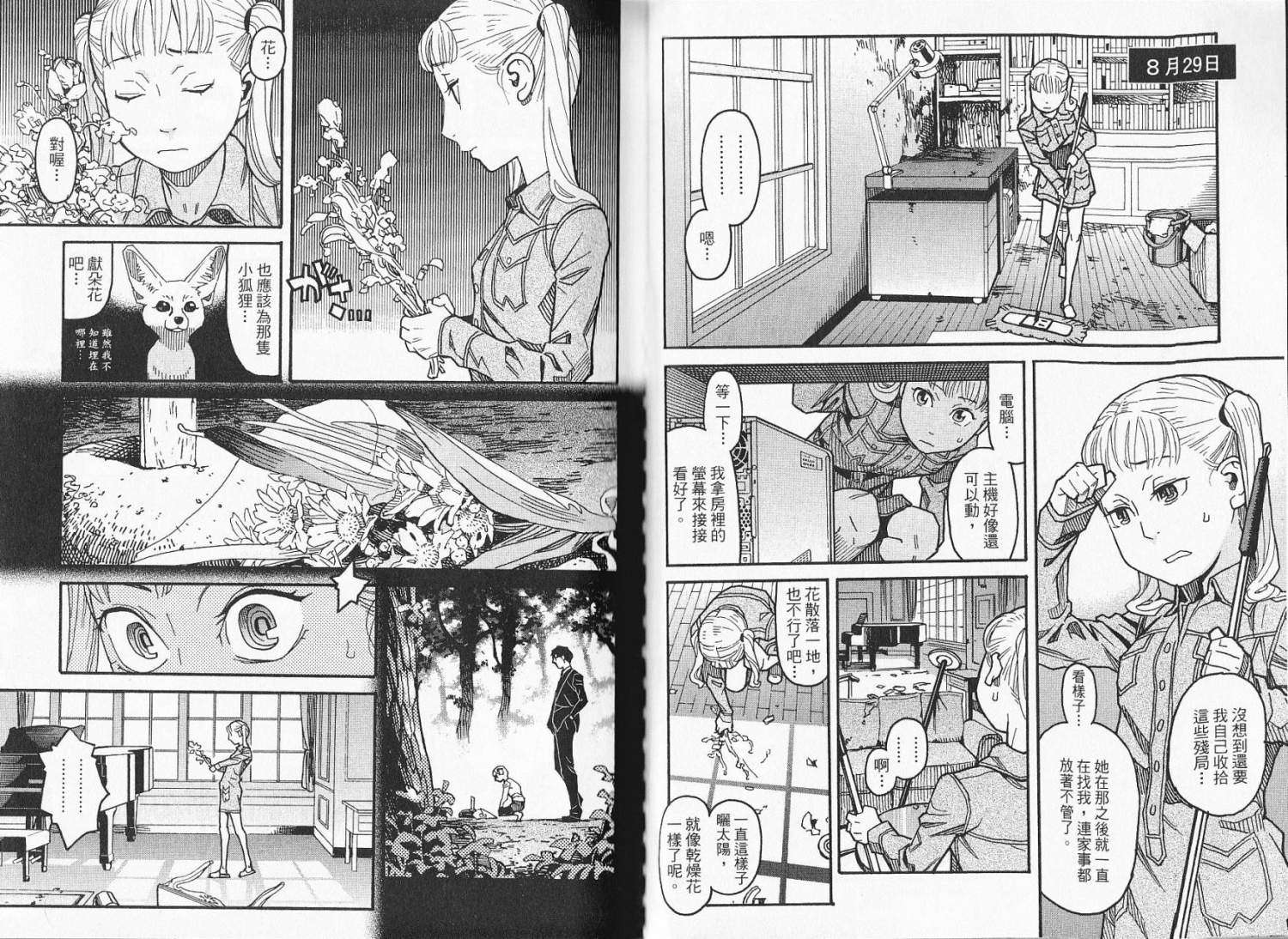 第58页