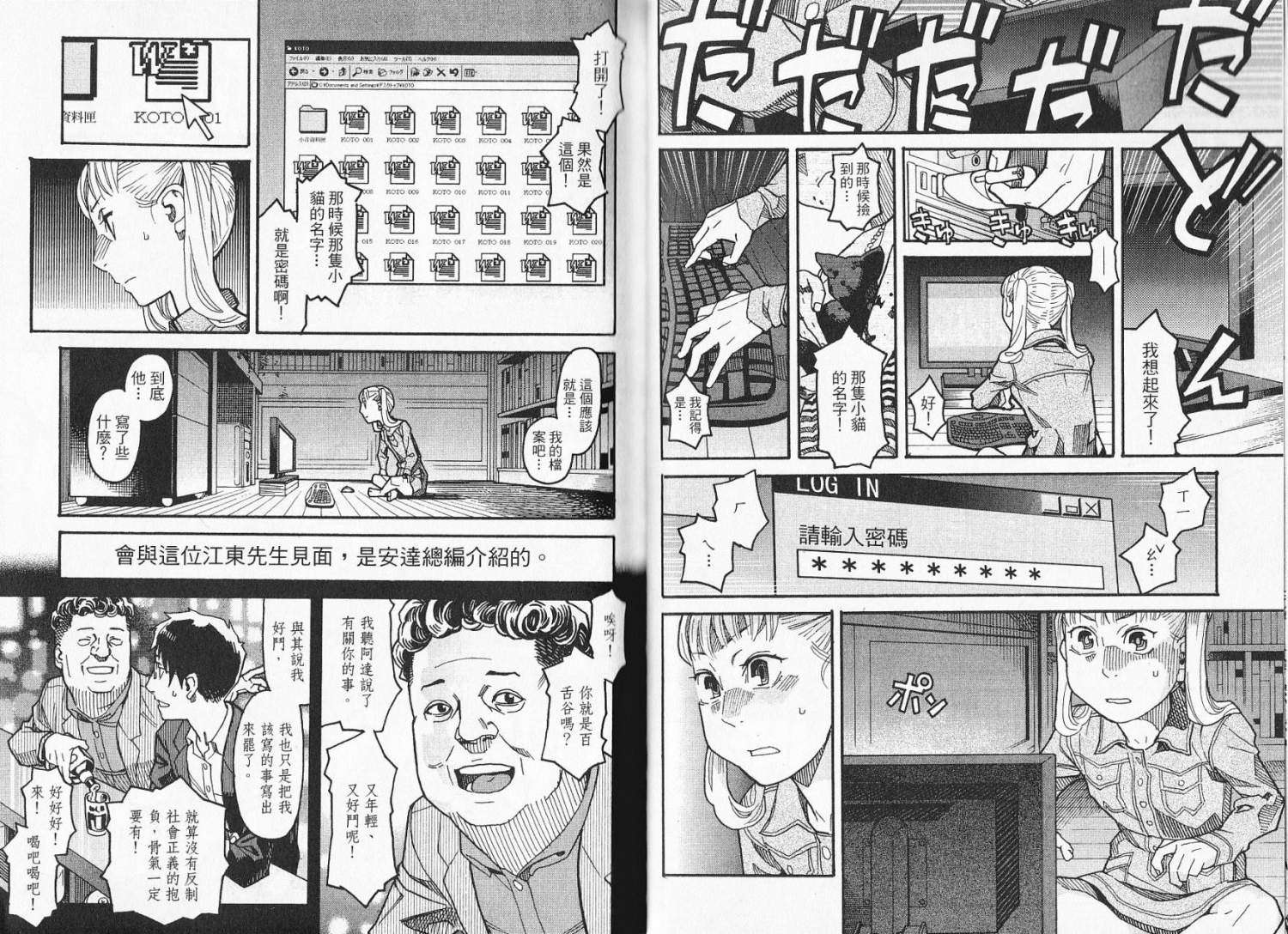 第59页