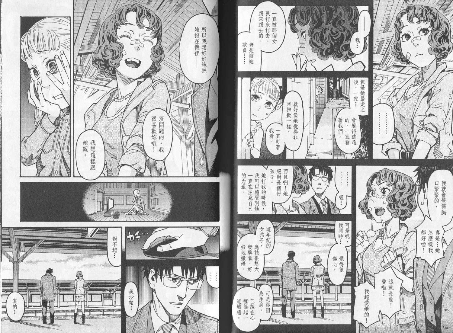 第68页