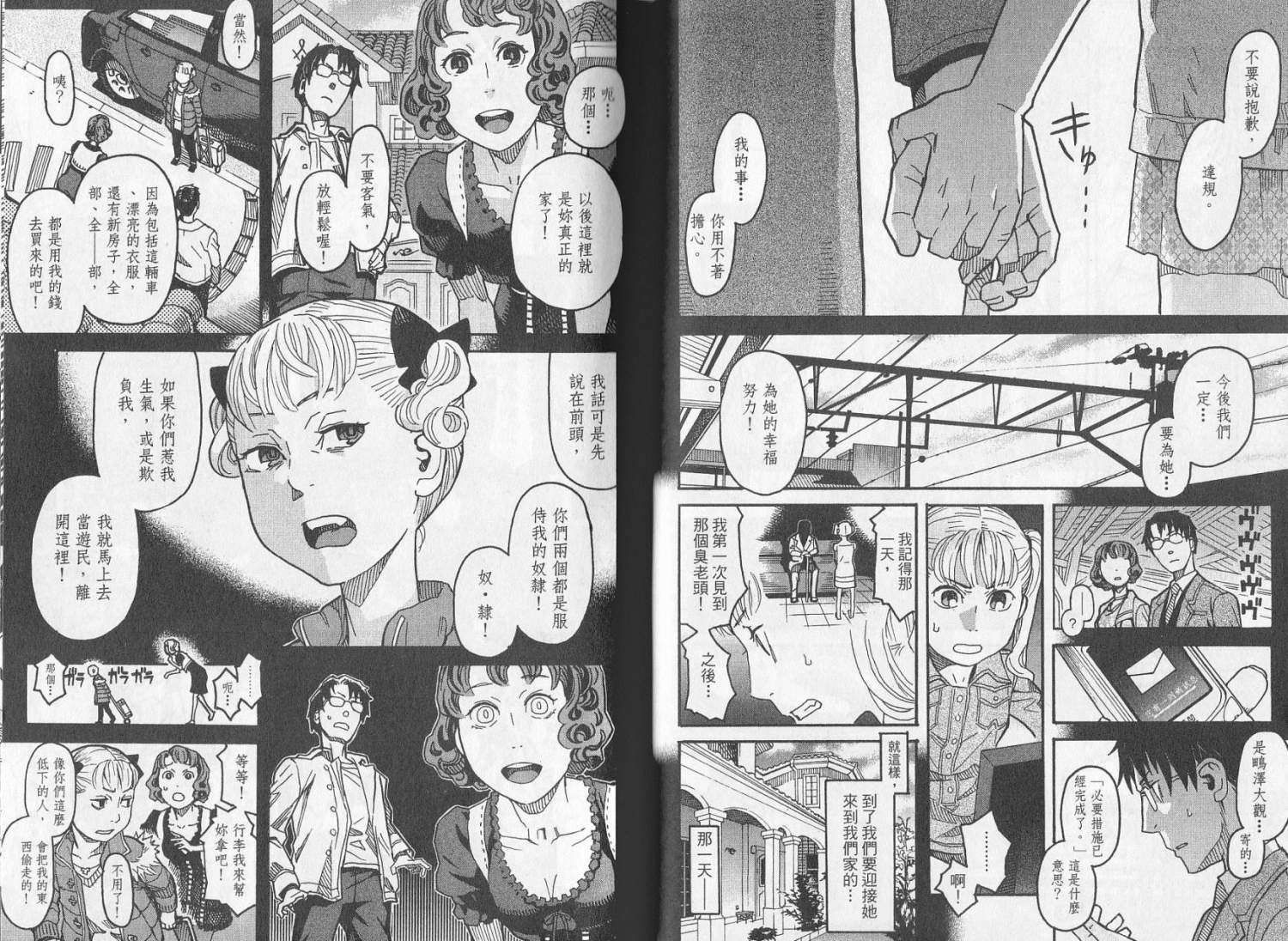 第69页