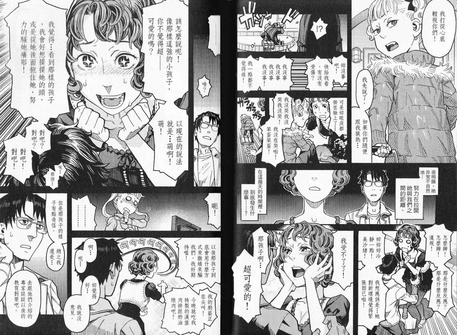 第70页