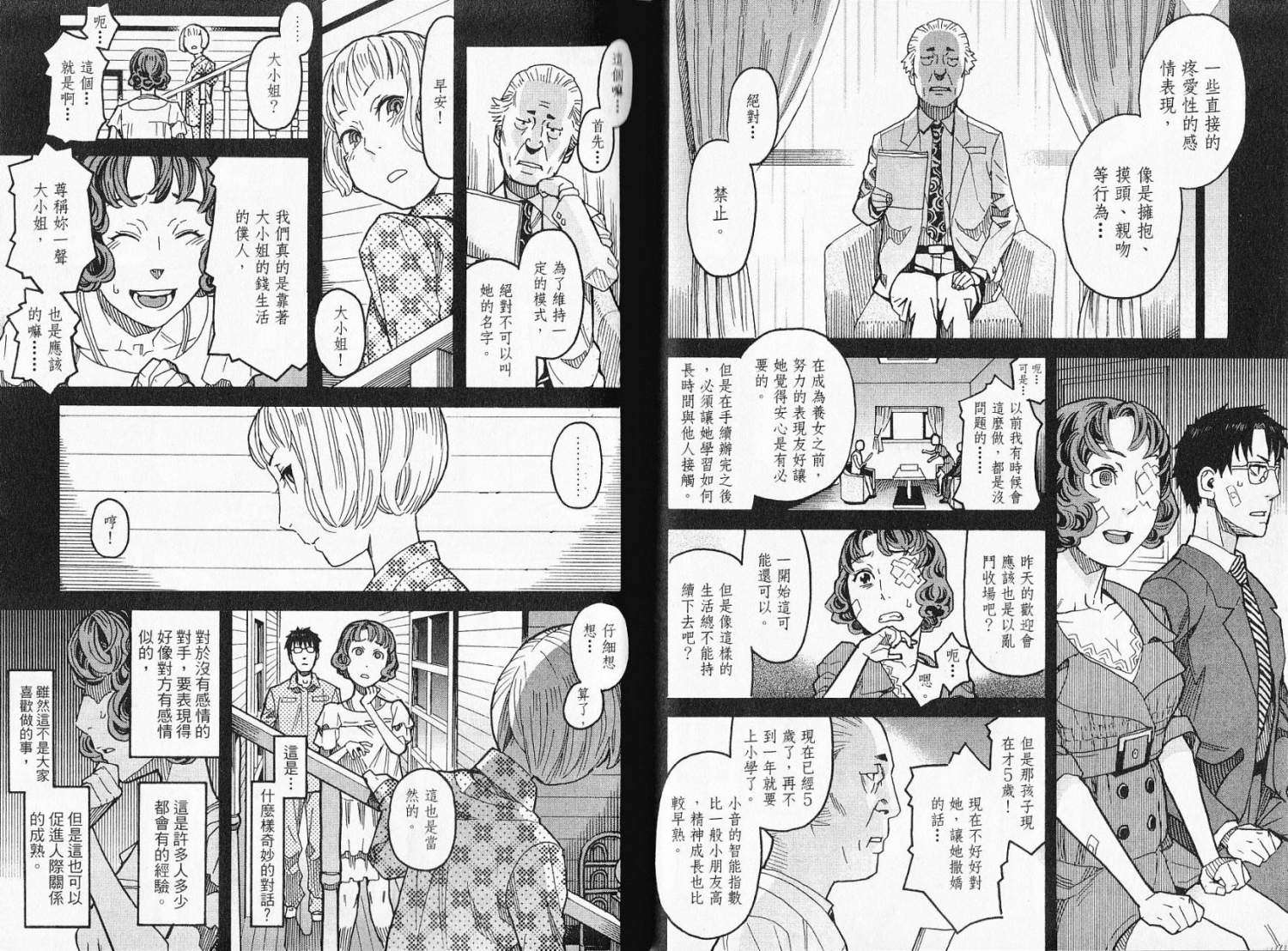 第71页