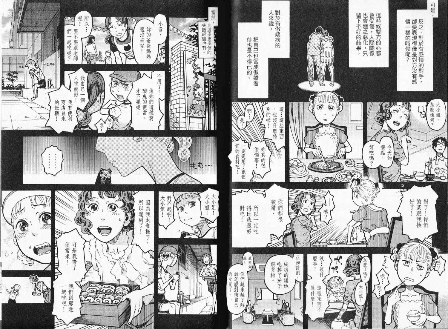 第72页