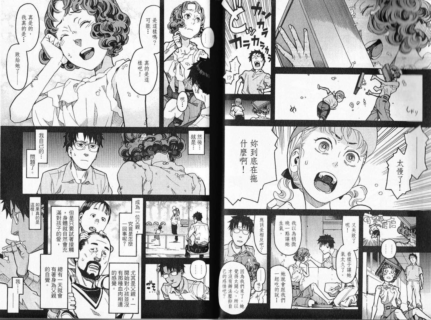 第73页