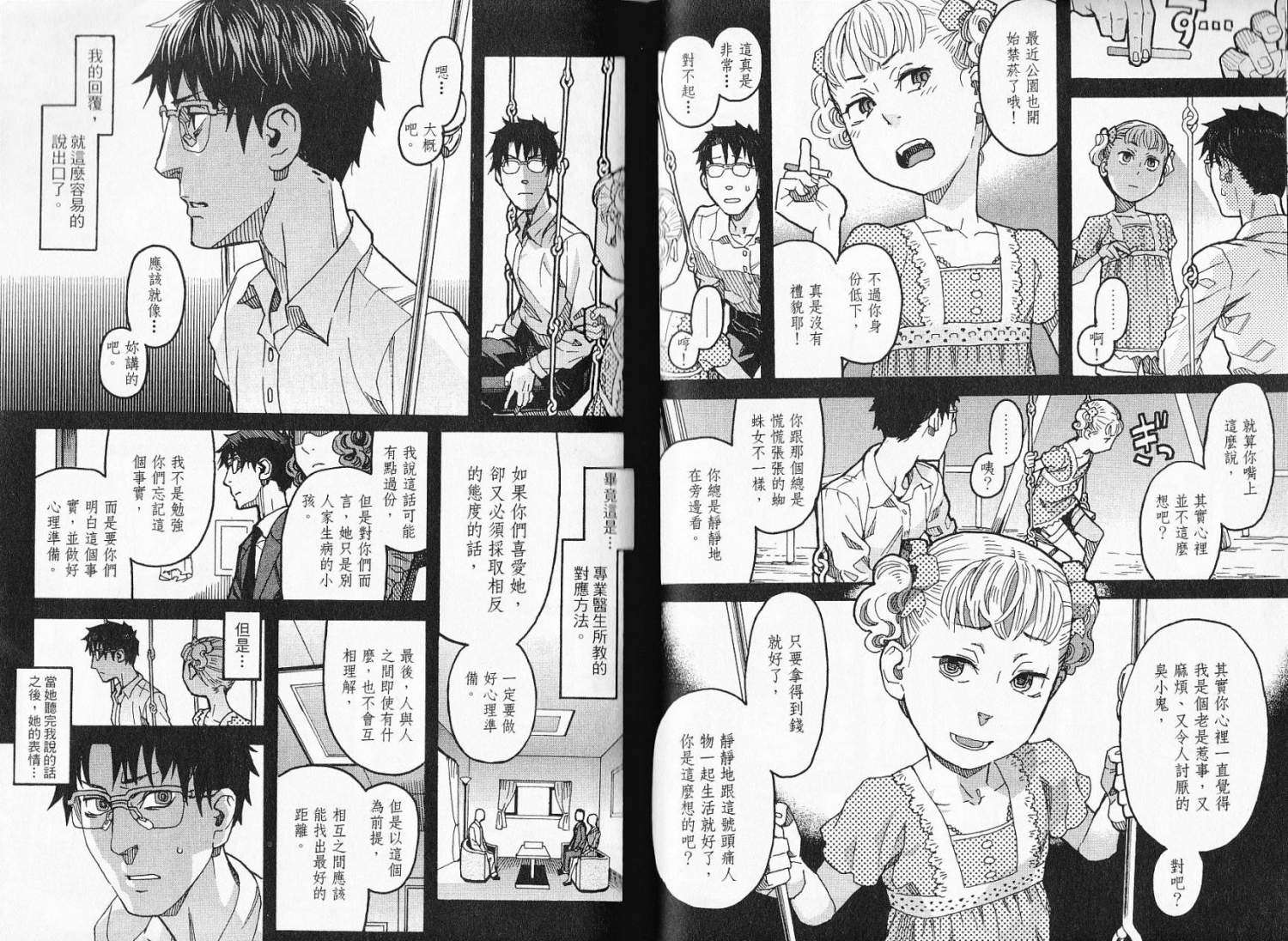 第74页