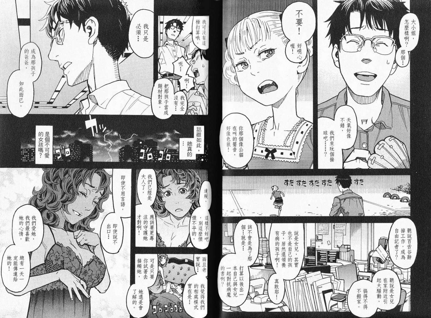 第76页