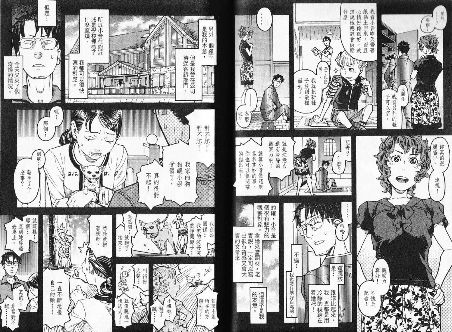 第79页