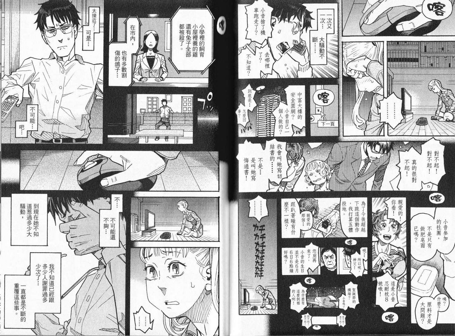 第83页