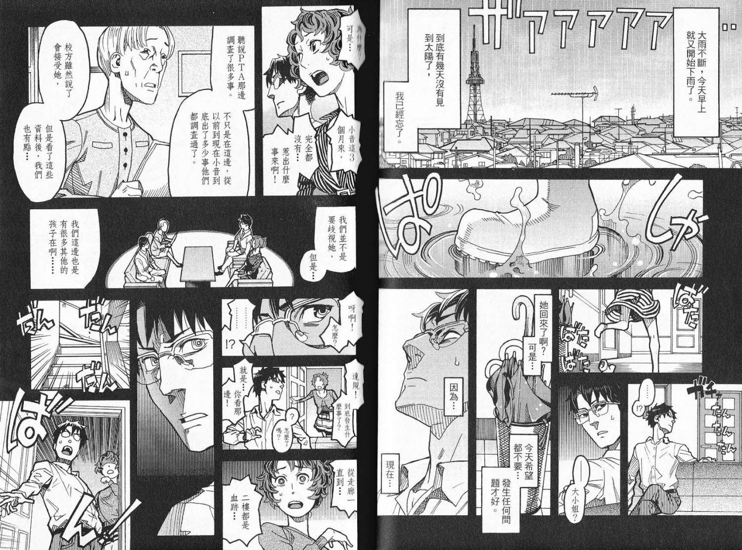 第84页