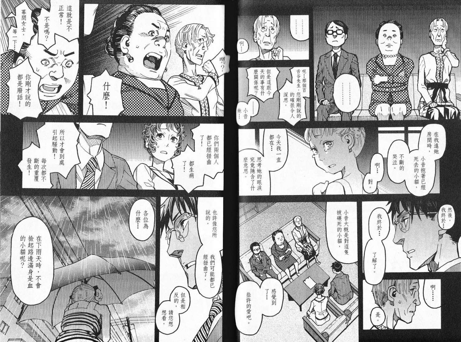 第91页