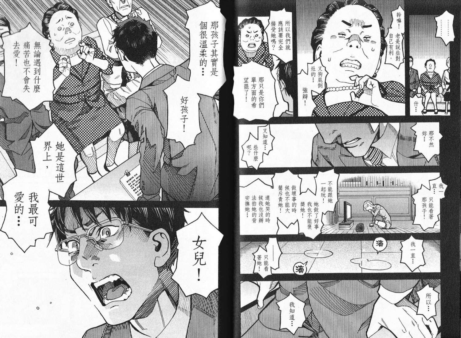 第93页