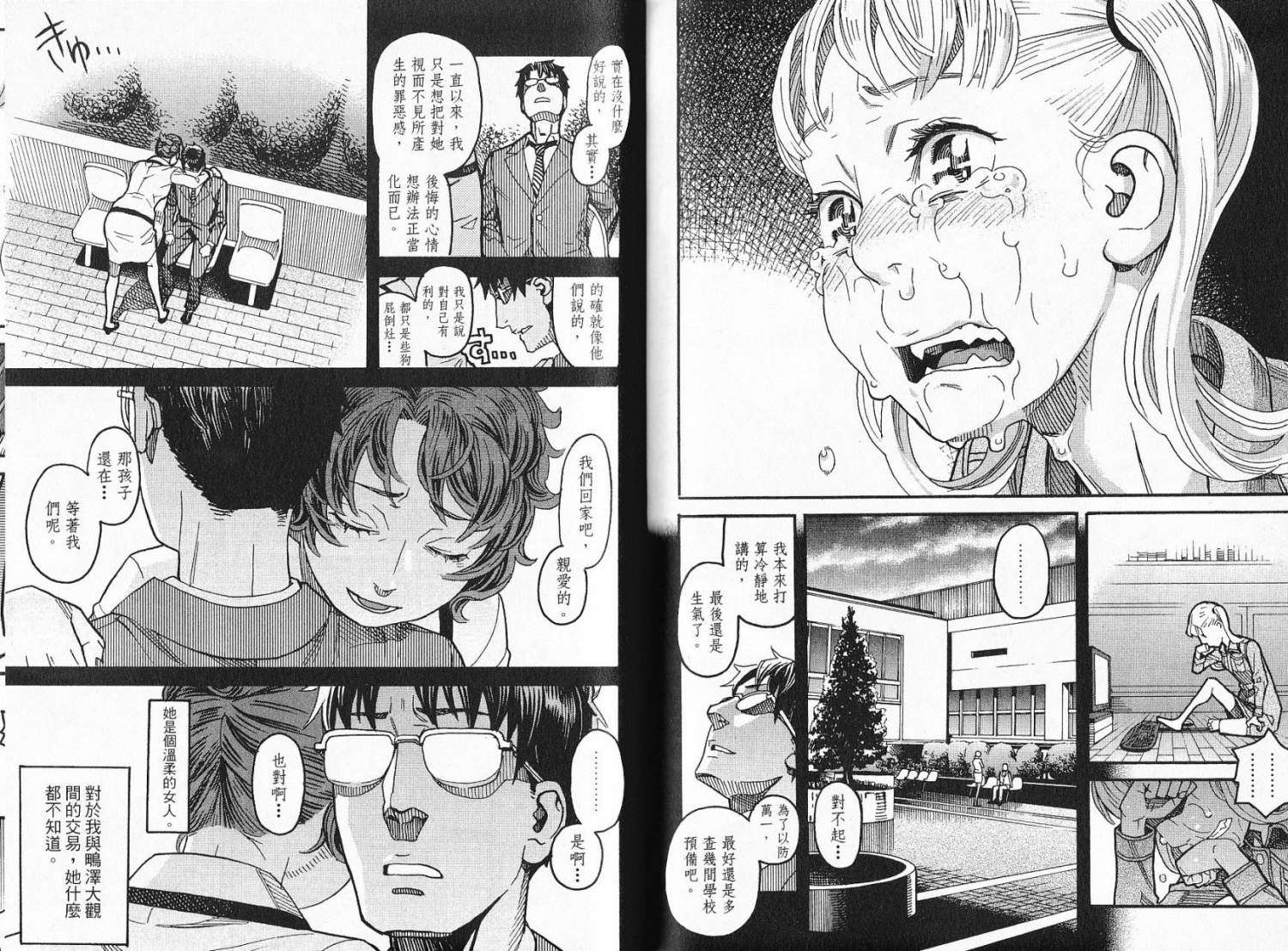 第94页