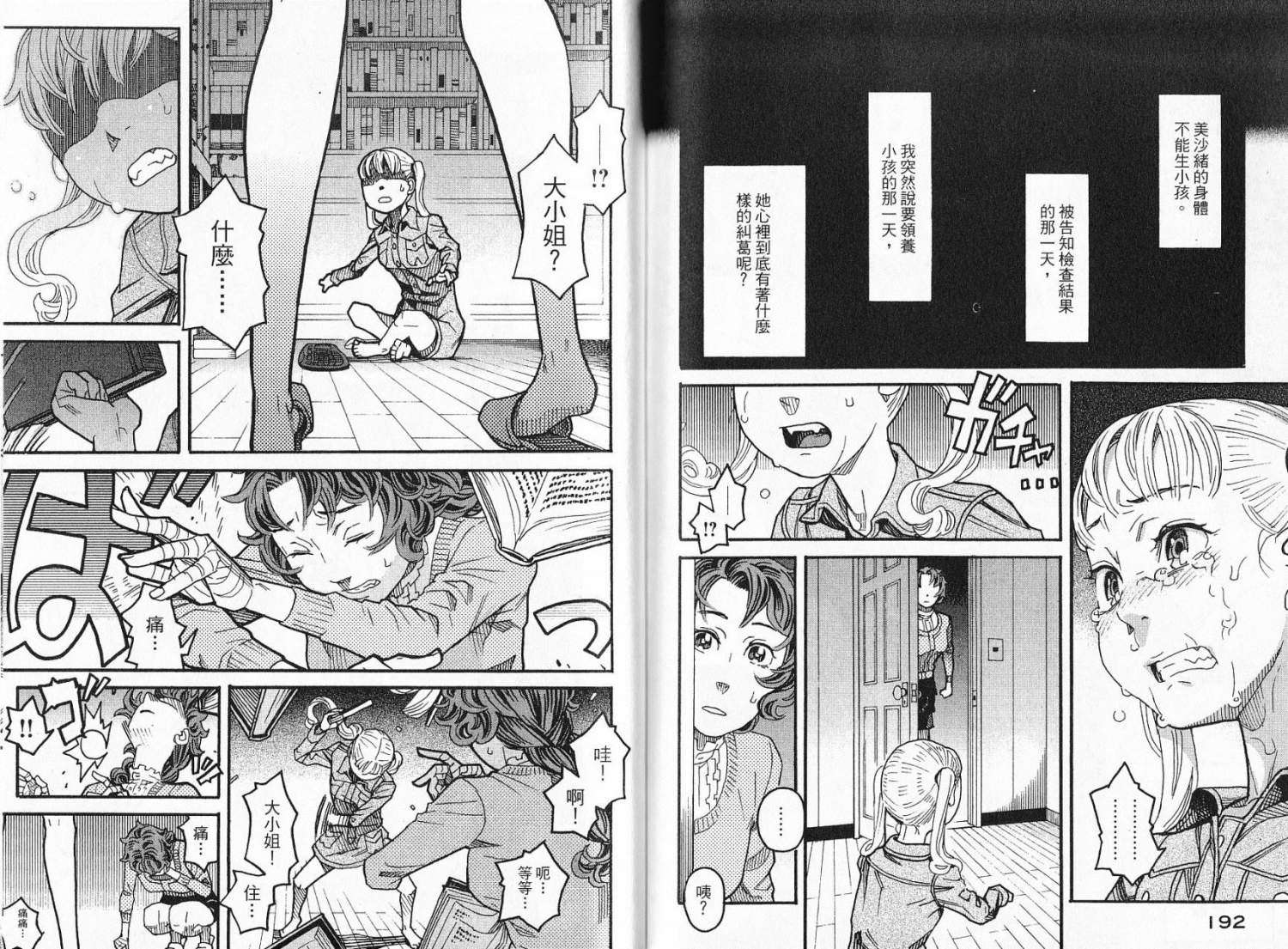 第95页