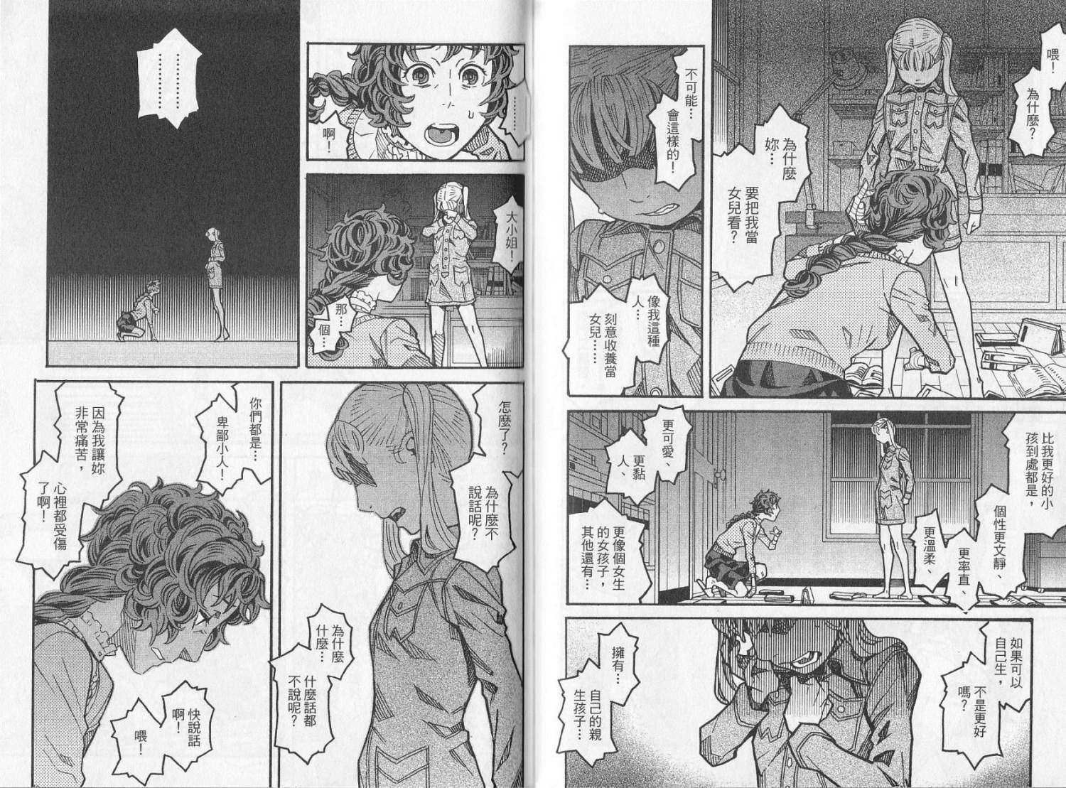 第96页