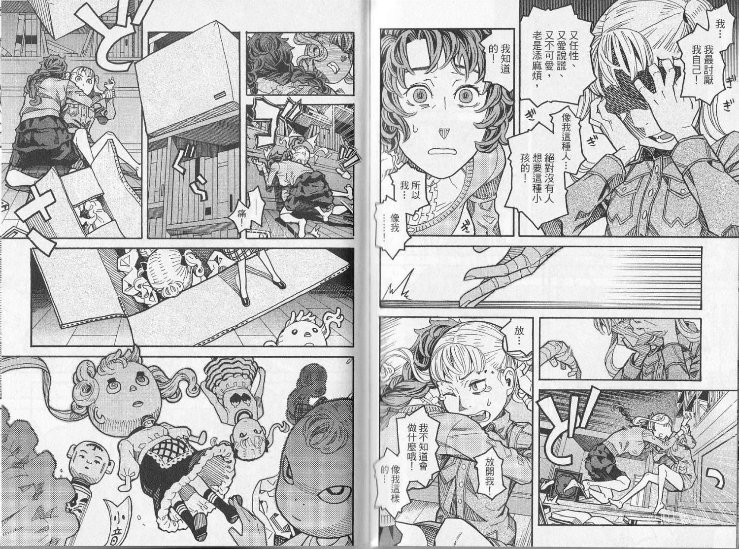 第97页