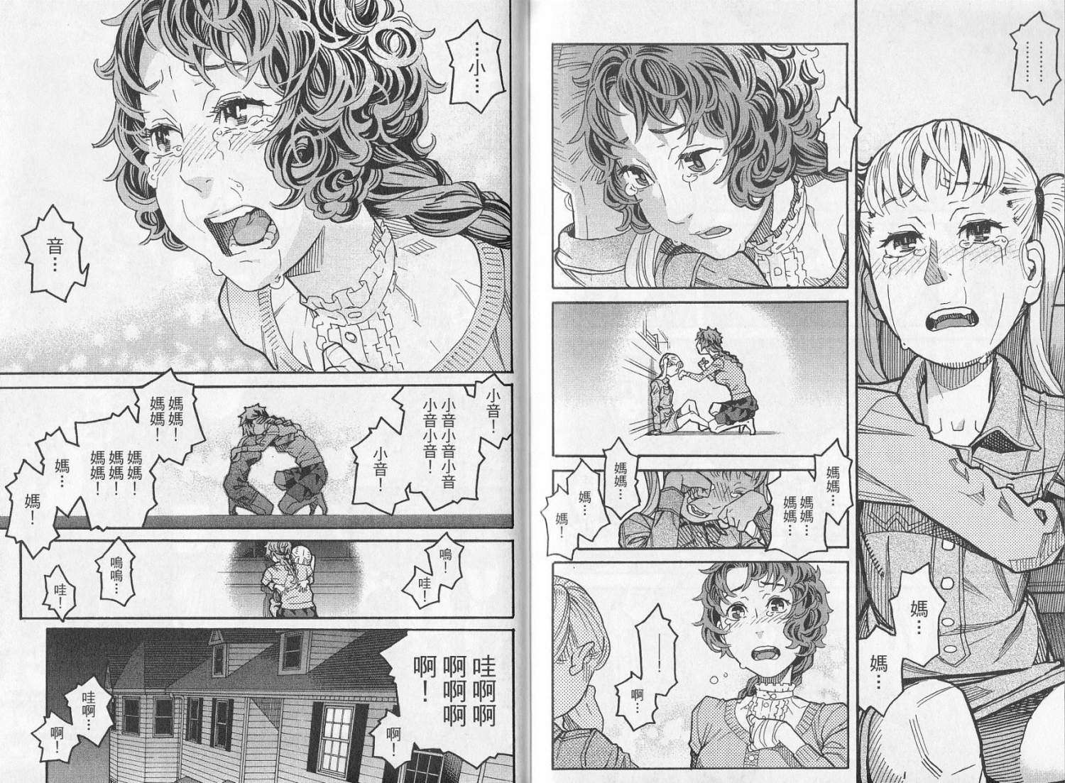 第99页