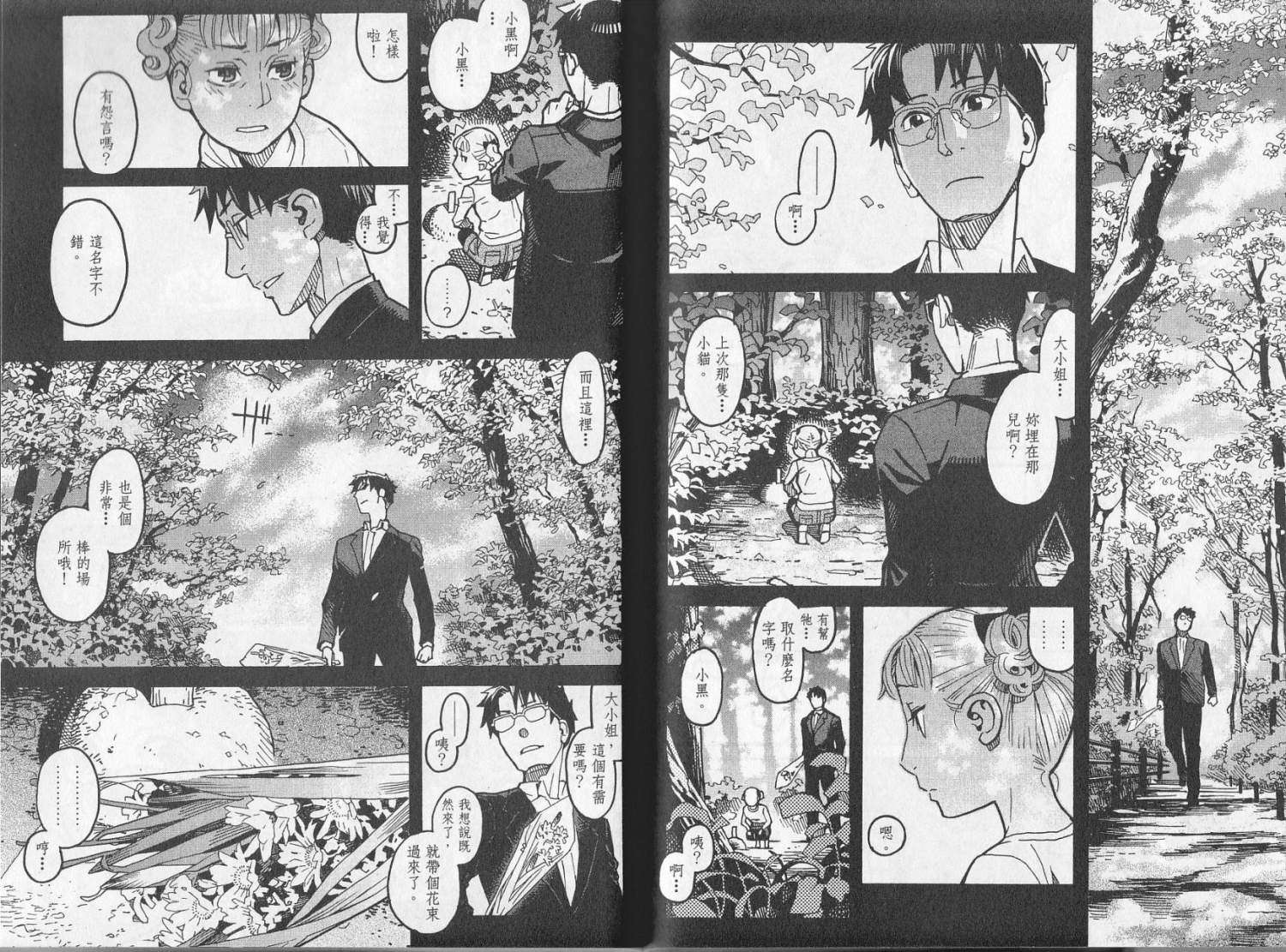 第100页