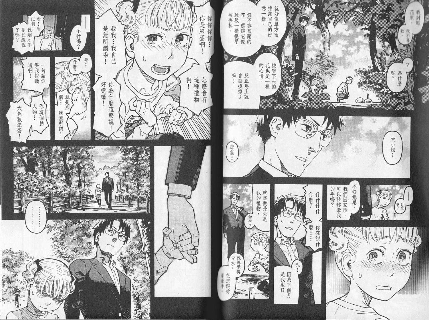 第101页