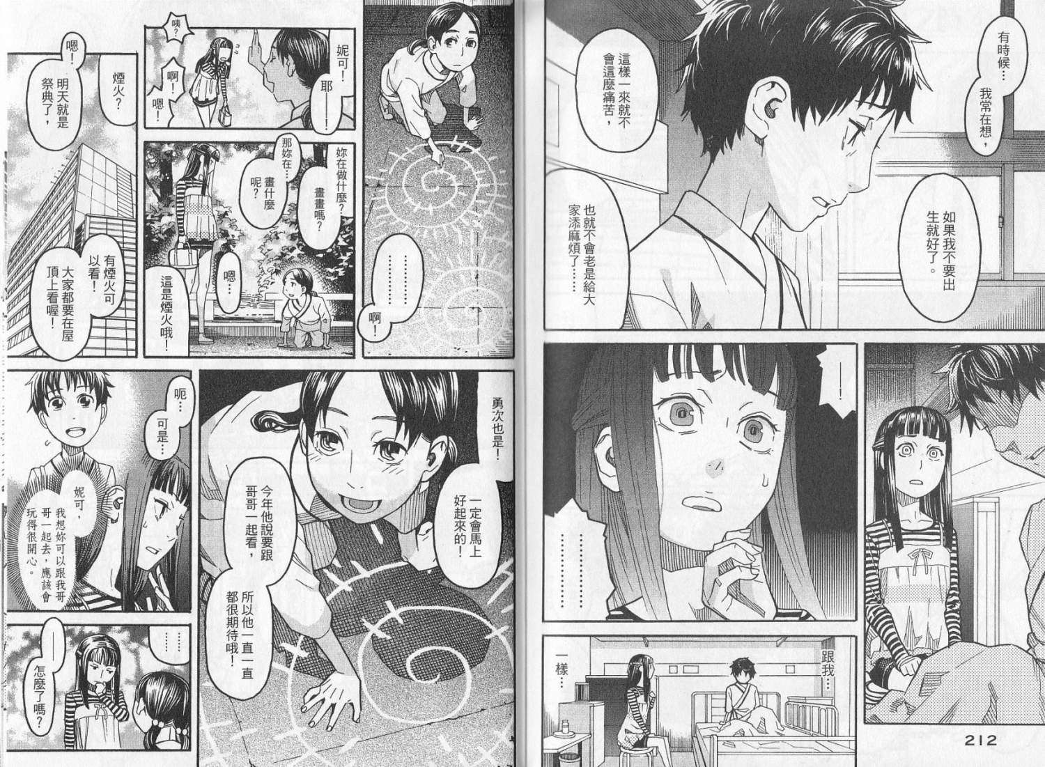第104页