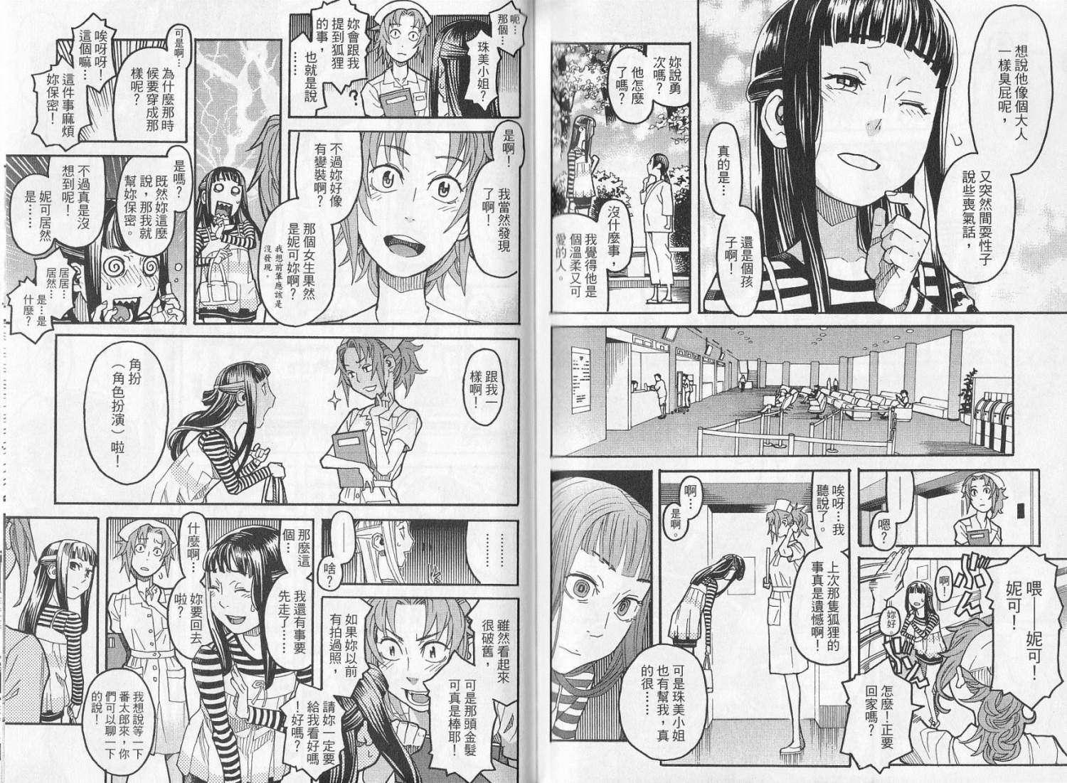 第105页