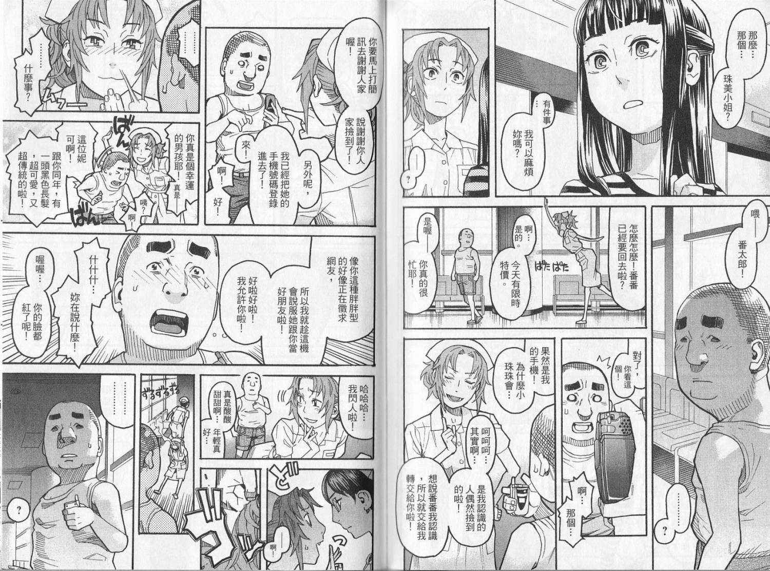 第106页