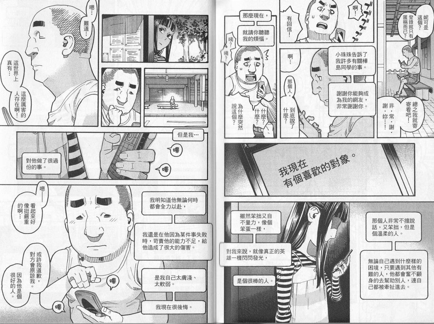 第107页