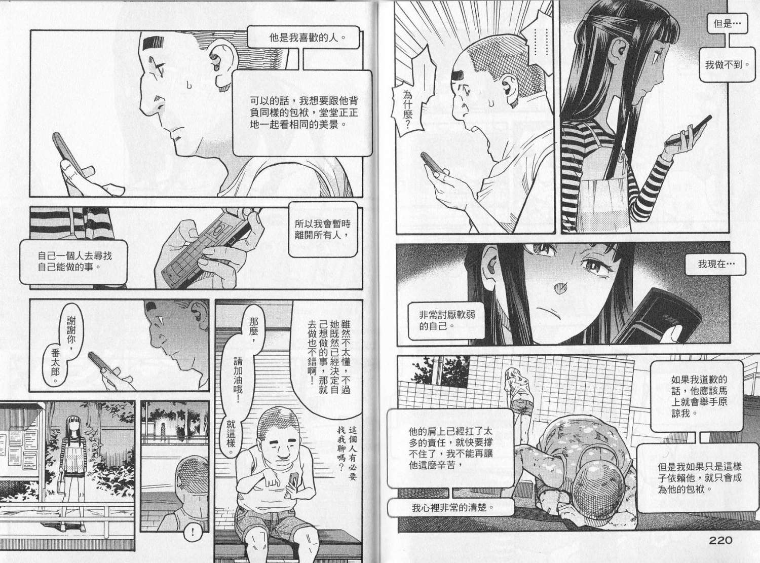 第108页