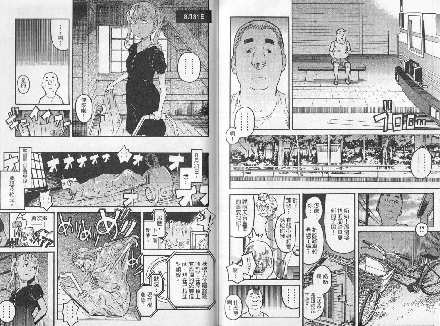 第110页