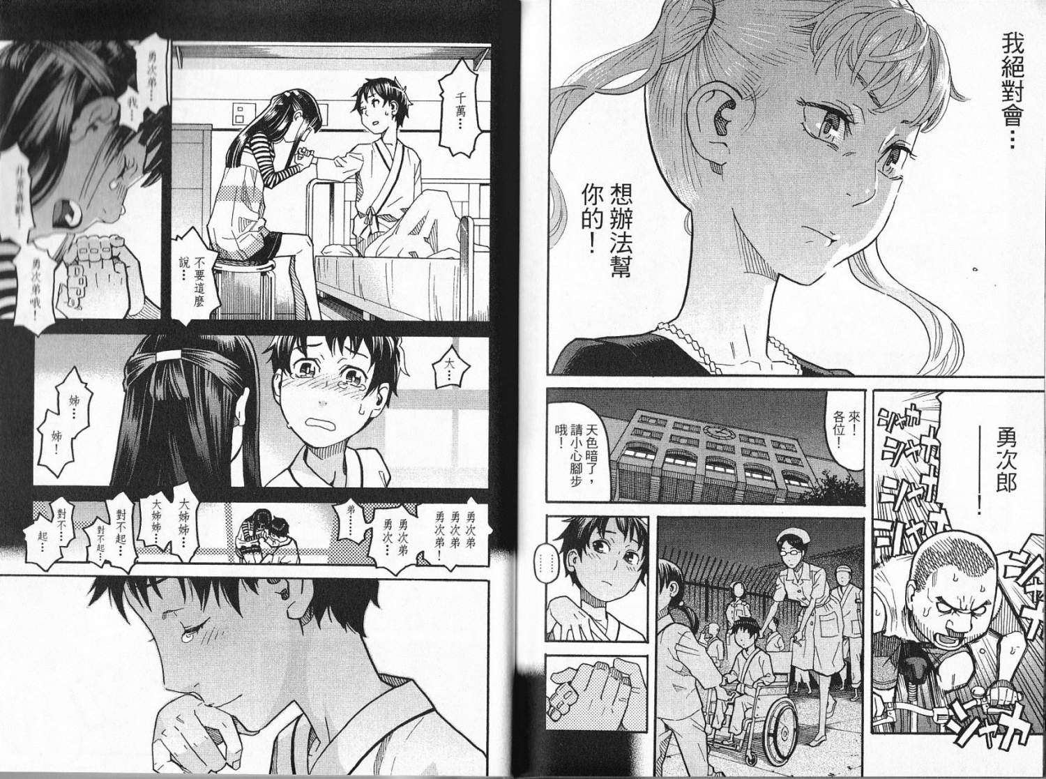 第112页