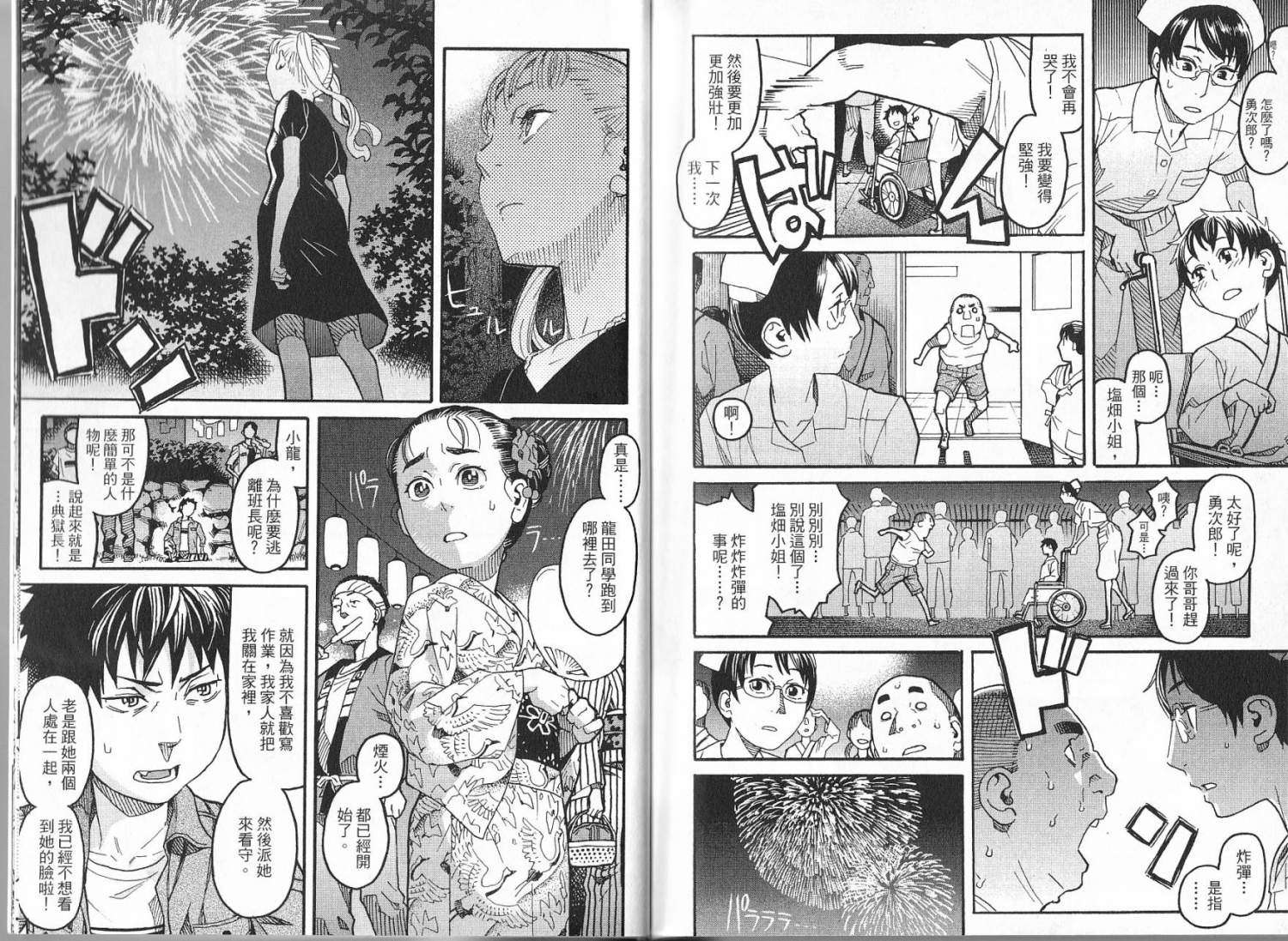 第113页