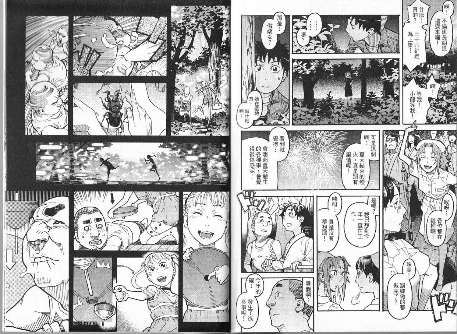 第114页