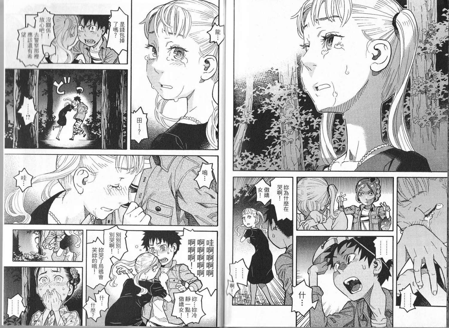 第117页