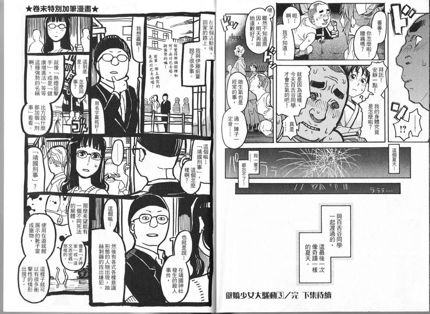 第118页