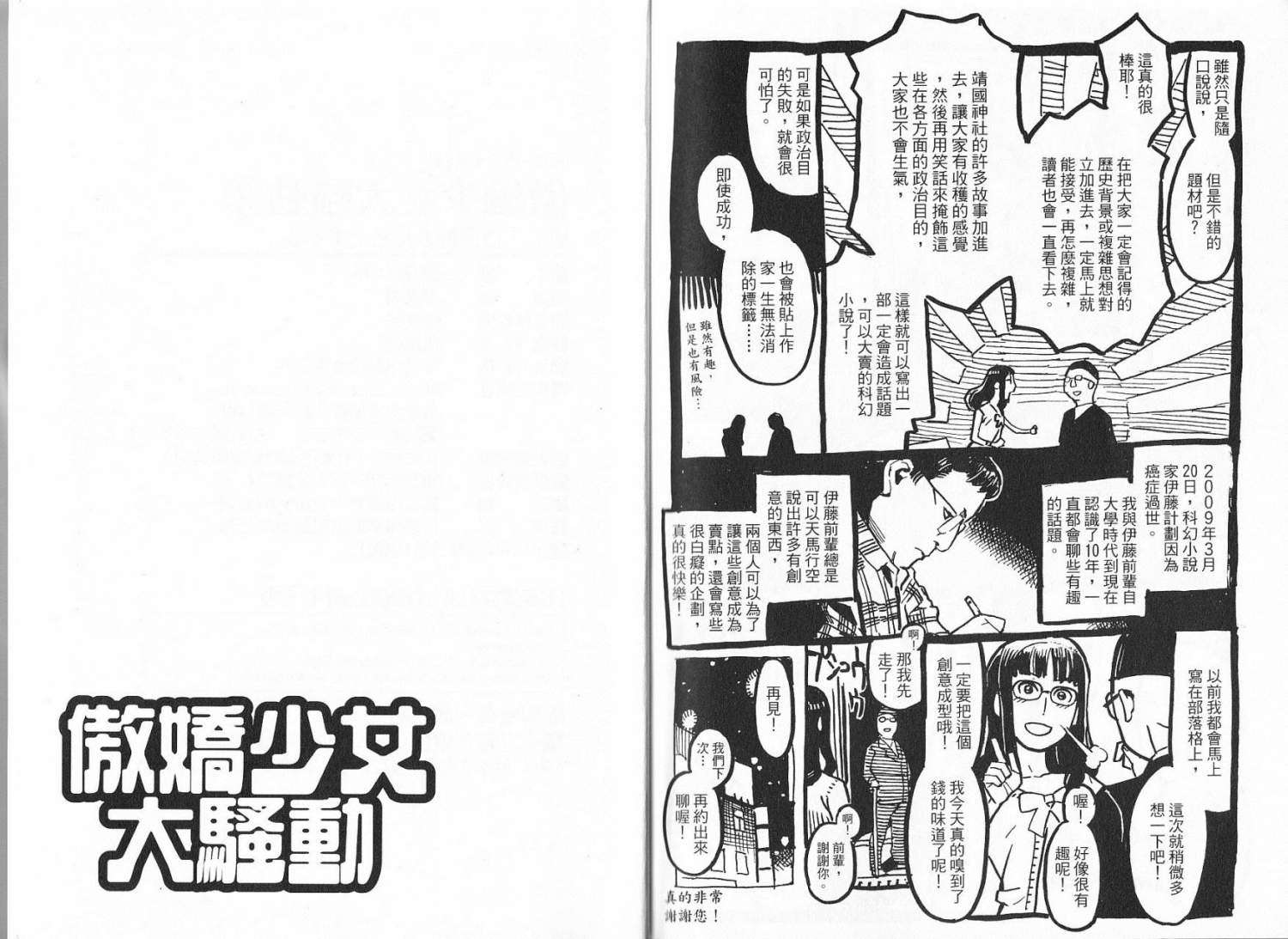 第119页